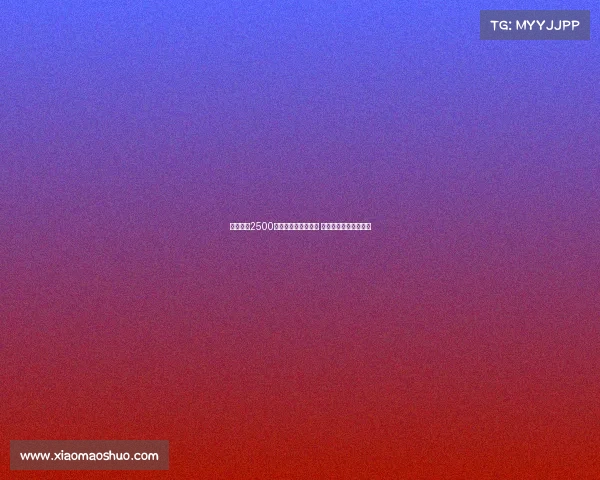 邓弗里斯2500万欧解约金即将失效 巴萨难以完成引援交易